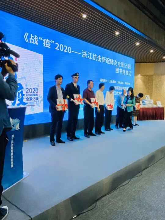 米兰体育·官方Web站登录入口-米兰(中国)《战疫》